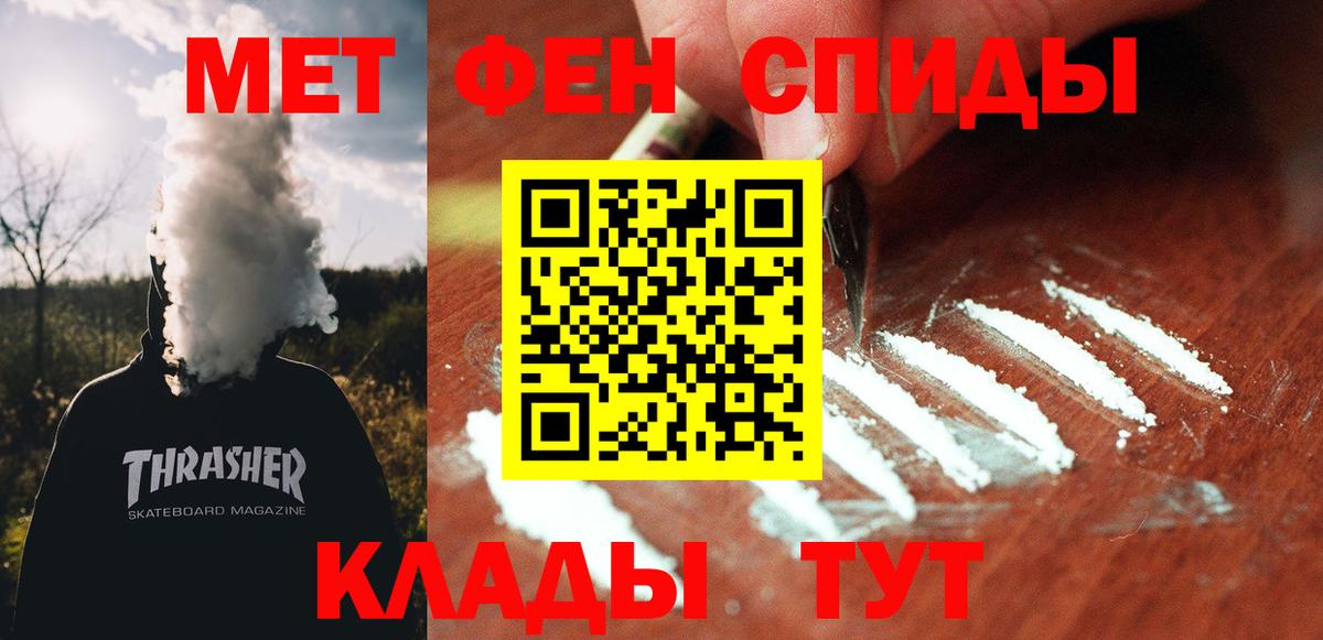 Amphetamine 97% Еманжелинск