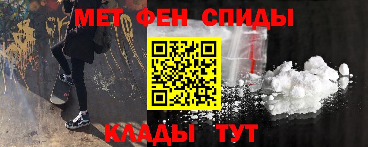 Амфетамин 98%  Amphetamine  Еманжелинск  Амфетамин  Вход с VPN 