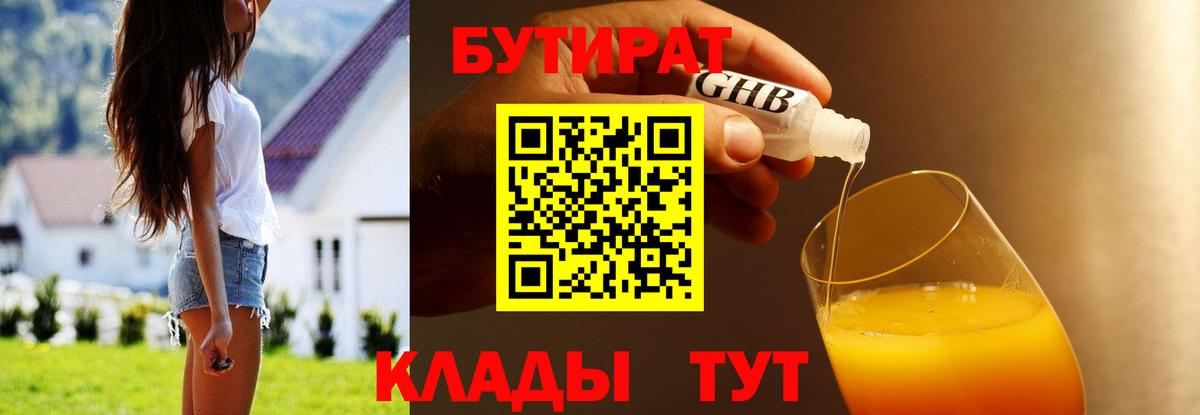 Мефедрон  MDMA  Меф МЯУ МЯУ   Еманжелинск  А ПВП СК кристаллы  Вход с VPN  COCAIN  Гашиш  Гашиш 