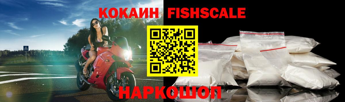 COCAIN VHQ Еманжелинск