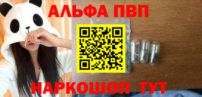 a pvp Балаково