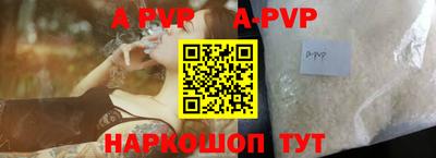 a pvp Балаково