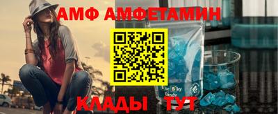 мефедрон Вязьма