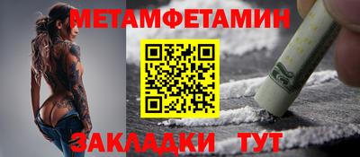 jwh Балашиха