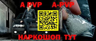 a pvp Балаково