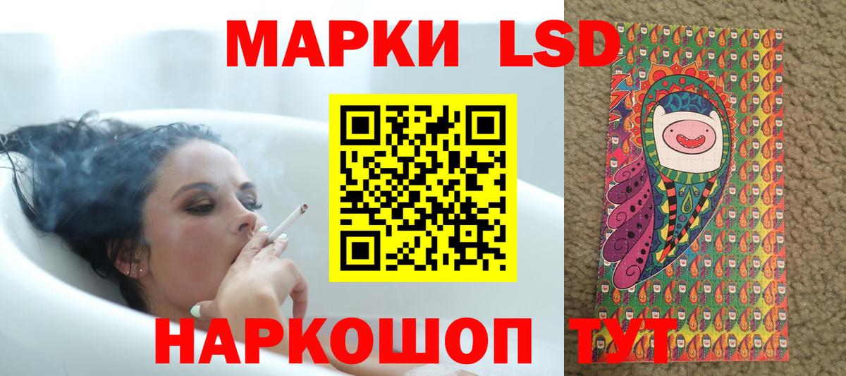 Лсд 25 экстази  ЛСД экстази кислота  ЛСД экстази ecstasy  Вход с VPN  Еманжелинск 