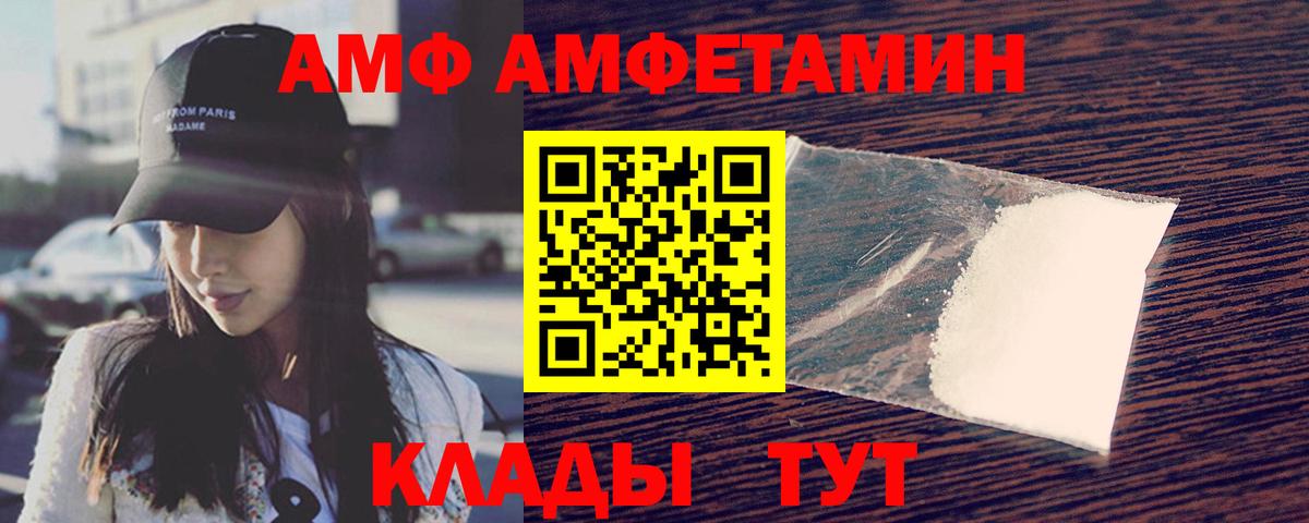 Метамфетамин винт Еманжелинск